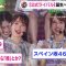 230202 Nogizaka46 Official Rival’s TV News – THE TIME – HD.mp4-00003