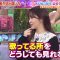 230202 TalkQueens – ex-HKT48 Sashihara Rino – HD.mp4-00010