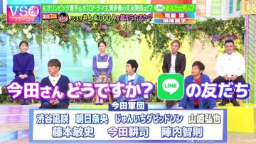 230202 VS Damashii – NMB48 Shibuya Nagisa – HD.mp4-00006