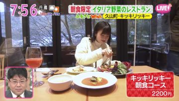 230203 Asadesu. KBC – HKT48 Matsuoka Hana Cut – HD.mp4-00013