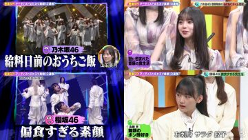230203 Buzzrythm 02 – Nogizaka46 & Sakurazaka46 Cut – HD-tile