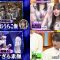 230203 Buzzrythm 02 – Nogizaka46 & Sakurazaka46 Cut – HD-tile