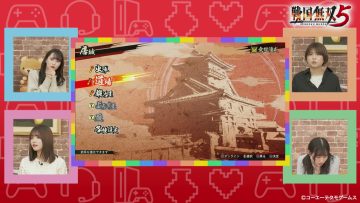 230203 NGT48 Game-bu no GAME ROOM – FHD.mp4-00001