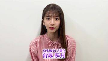 230203 Yoru BAGUETTE – Nogizaka46 Sugawara Satsuki Cut – HD.mp4-00005