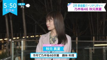 230203 ZIP! – Nogizaka46 Akimoto Manatsu – HD.mp4-00001