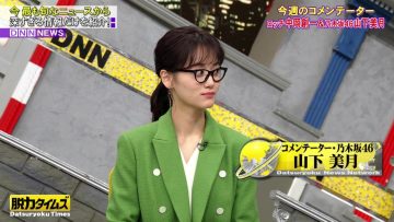 230203 Zenryoku! Datsuryoku Times – Nogizaka46 Yamashita Mizuki – HD.mp4-00004