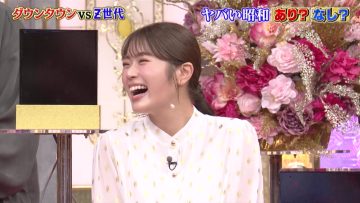 230204 Downtown vs Z-Sedai Yabai Showa SP – NMB48 Shibuya Nagisa – HD.mp4-00025