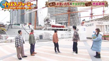 230204 Itazura Journey – NMB48 Shibuya Nagisa – HD.mp4-00015