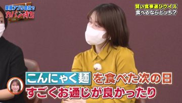 230204 Kaban Mochi Sasete Kudasai – ex-AKB48 Yokoyama Yui – HD.mp4-00032