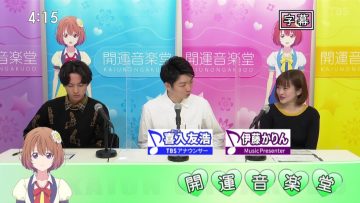 230204 Kaiun Ongakudo – ex-Nogizaka46 Ito Karin – HD.mp4-00007