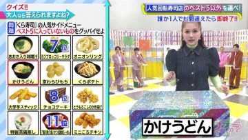 230204 Mada Apude Shitenaino – ex-HKT48 Murashige Anna – HD.mp4-00012