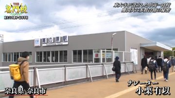 230204 THE Meimonkou Nippon Zenkoku Sugoi Gakkou Meikan – AKB48 Oguri Yui – HD.mp4-00008