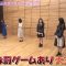 230204 ex-Nogizaka46 Nakada Kana no Mahjong Gachi Battle! Kanarin no Top Me Toreru Kana – HD.mp4-00020