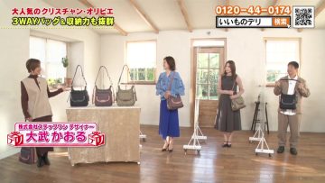 230205 BS NTV Shopping – ex-AKB48 Oshima Mai – HD.mp4-00004