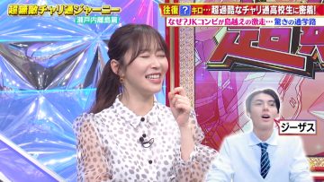 230205 Chou Muteki Class – ex-HKT48 Sashihara Rino – HD.mp4-00006