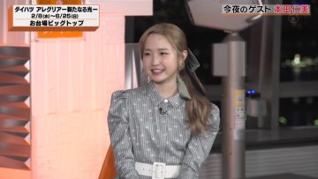 230205 Entertainment Search Variety Premiere no Soukutsu – AKB48 Honda Hitomi – HD.mp4-00007