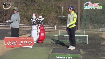 230205 Golf no Kizuna – ex-AKB48 Nagao Mariya – HD.mp4-00002