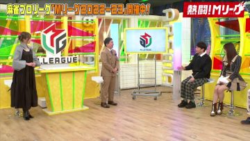 230205 Nettou! M League – ex-SKE48 Suda Akari & SKE48 Aoumi Hinano – HD.mp4-00005