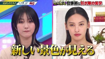 230205 Nichiyoubi no Hatsumimi Gaku – Sakurazaka46 Habu Mizuho – HD.mp4-00015