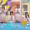 230205 Nogizaka Under Construction – FHD.mp4-00001