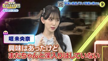 230205 Shinsekai Metaverse TV!! – ex-Nogizaka46 Hori Miona – HD.mp4-00009