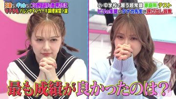 230205 Yobidashi-sensei Tanaka – rx-AKB48 Iriyama Anna & ex-HKT48 Murashige Anna – HD.mp4-00014