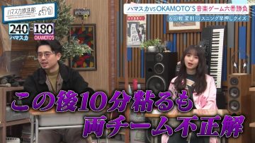230206 Hamasuka Housou-bu – Nogizaka46 Saito Asuka – HD.mp4-00003