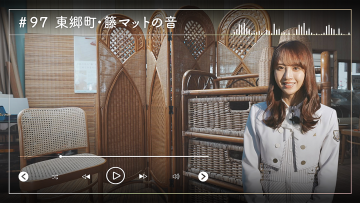 230206 Nogizaka46 Sato Kaede Neiroisan ~Aichi 69-shiku Chouson no Oto Atsume~ 97 – Nogizaka46 Sato Kaede – HD