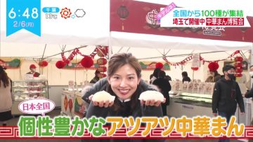 230206 ZIP! – ex-SKE48 Goto Rara Cut – HD.mp4-00003