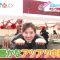 230206 ZIP! – ex-SKE48 Goto Rara Cut – HD.mp4-00003