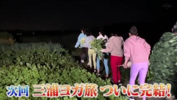 230207 AKB48, Saikin Kiitayo ne… – HD.mp4-00004