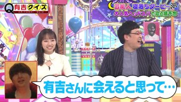 230207 Ariyoshi Quiz – ex-Nogizaka46 Shinuchi Mai – HD.mp4-00002