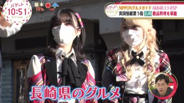 230207 BAGUETTE – AKB48 Kobayashi Ran, Fukuoka Seina Cut – HD.mp4-00004