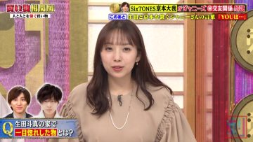 230207 Bakumon x Hakuzan no Sasa Rule! – ex-Nogizaka46 Shinuchi Mai – HD.mp4-00005