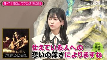 230207 Kotoge Eiji no Nante Bi da! – Nogizaka46 Ikeda Teresa – HD.mp4-00002