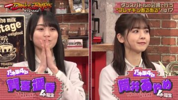 230207 Nogizaka46 to Dance Battles – HD.mp4-00004