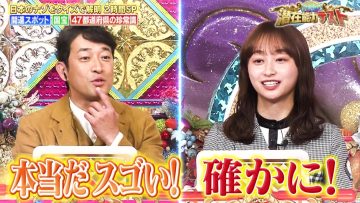 230207 Senzai Nouryoku Test – Hinatazaka46 Kageyama Yuuka – HD.mp4-00003