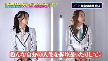 230207 Spotlight – HKT48 Toyonaga Aki, Mogami Nanaka – HD.mp4-00006
