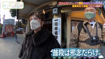 230207 Takahashi Minami no Sokosoko Sanpo – ex-AKB48 Takahashi Minami – HD.mp4-00001