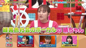 230207 Uchimura no Tsuboru Douga – ex-AKB48 Takahashi Minami – HD.mp4-00001