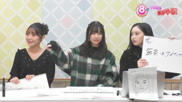 230208 8 (Eight) ga Yaraneba Dare ga Yaru! – HD.mp4-00010