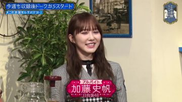 230208 Kore Yodan Nan Desu Kedo… – Hinatazaka46 Kato Shiho – HD.mp4-00001