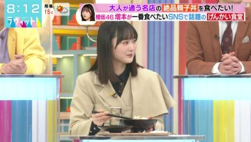 230208 LOVE it! – Sakurazaka46 Masumoto Kira – HD.mp4-00008