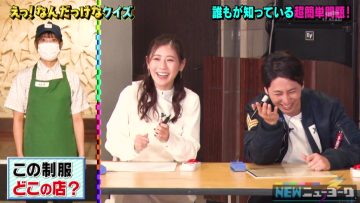 230208 NEW New York – ex-AKB48 Minegishi Minami – HD.mp4-00002