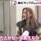230208 Nogizaka46 Umezawa Minami’s TV News – THE TIME & ZIP! & Mezamashi TV – HD.mp4-00005