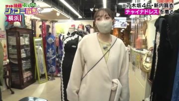 230208 Tabi Suru Suiyobi – ex-Nogizaka46 Shinuchi Mai – HD.mp4-00013