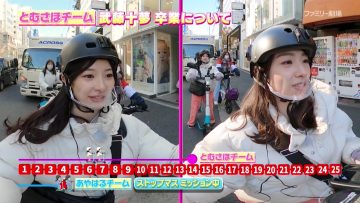 230209 AKB48 Nemousu TV Season 40 – HD.mp4-00006