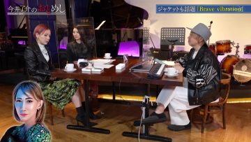 230209 Imai Ryousuke no Otomeshi – ex-AKB48 Kuramochi Asuka – HD.mp4-00008