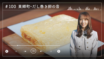 230209 Nogizaka46 Sato Kaede Neiroisan ~Aichi 69-shiku Chouson no Oto Atsume~ 100 – Nogizaka46 Sato Kaede – HD