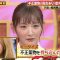 230209 THE Toppa File – ex-Nogizaka46 Ikoma Rina – HD.mp4-00014
